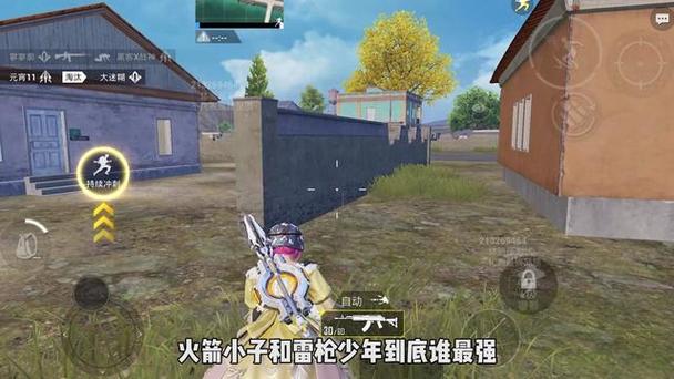 和平精英用辅助器如何秒蹲（和平精英实用的辅助器）